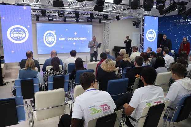 В ЦТО «Космос» дан старт новому сезону школьной лиги КВН